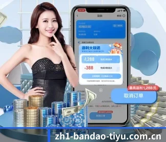 半岛体育app官方下载 APP