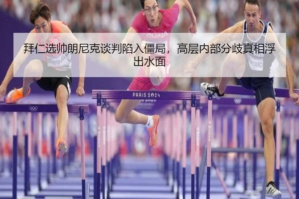 bai-ren-xuan-shuai-lang-ni-ke-tan-pan-xian-ru-jiang-ju-gao-ceng-nei-bu-fen-qi-zhen-xiang-fu-chu-shui-mian-3-641.jpg